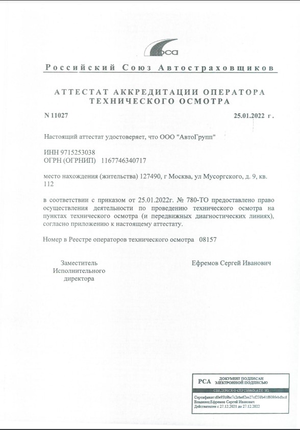 контроль работ